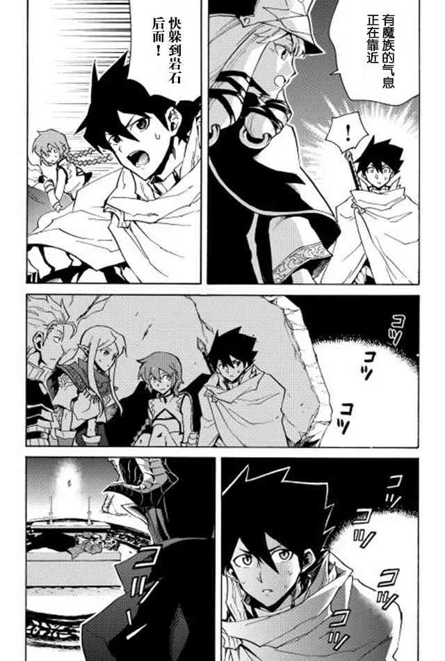 22话 第9页
