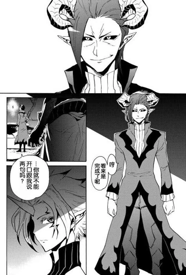22话 第10页