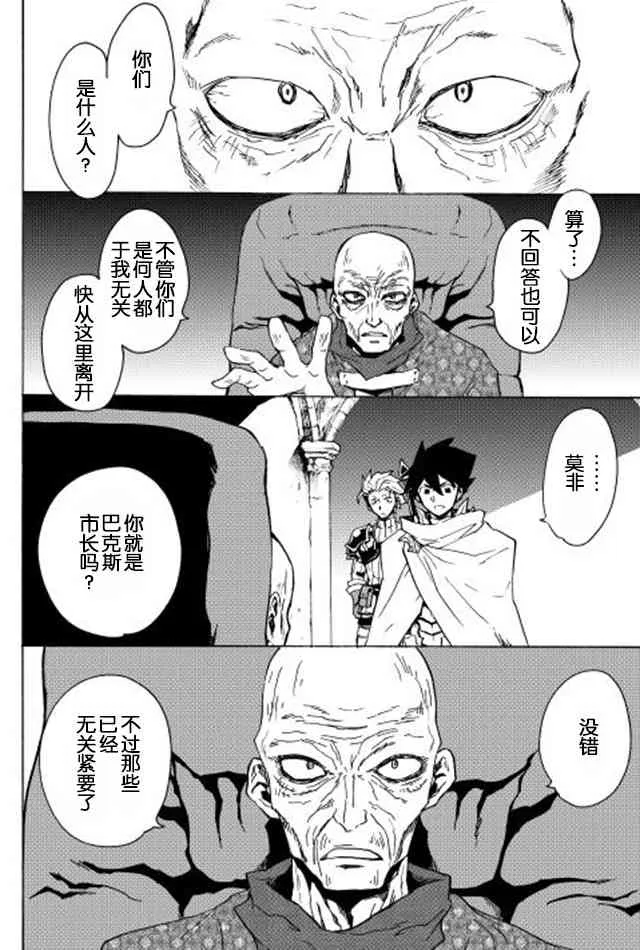 22话 第18页
