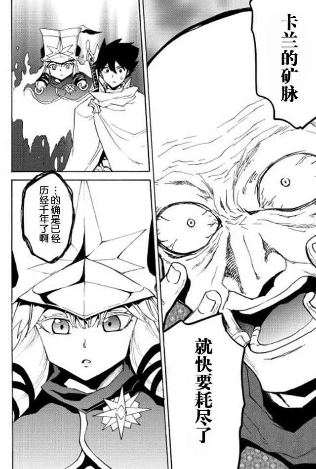 22话 第22页