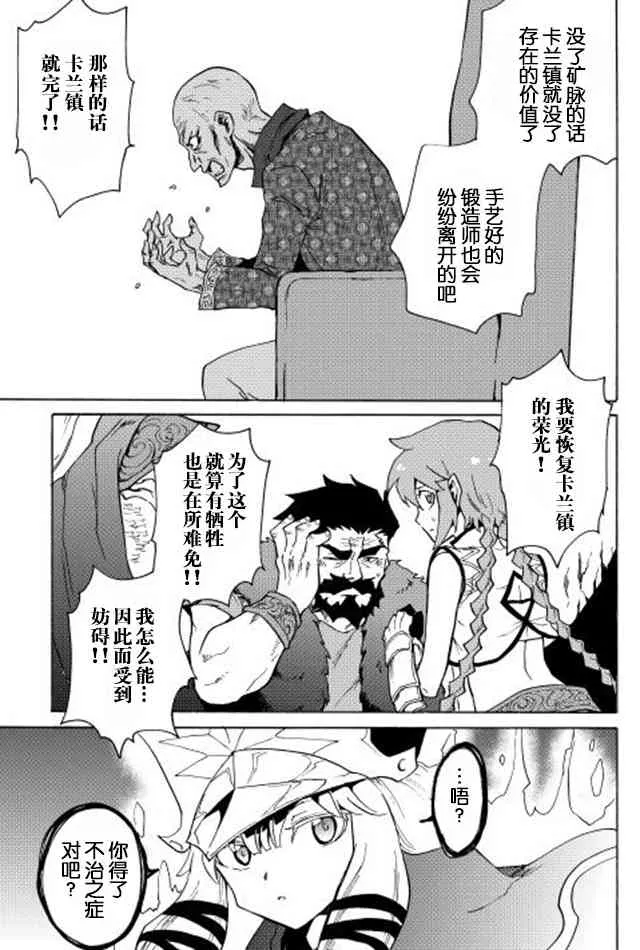 22话 第23页