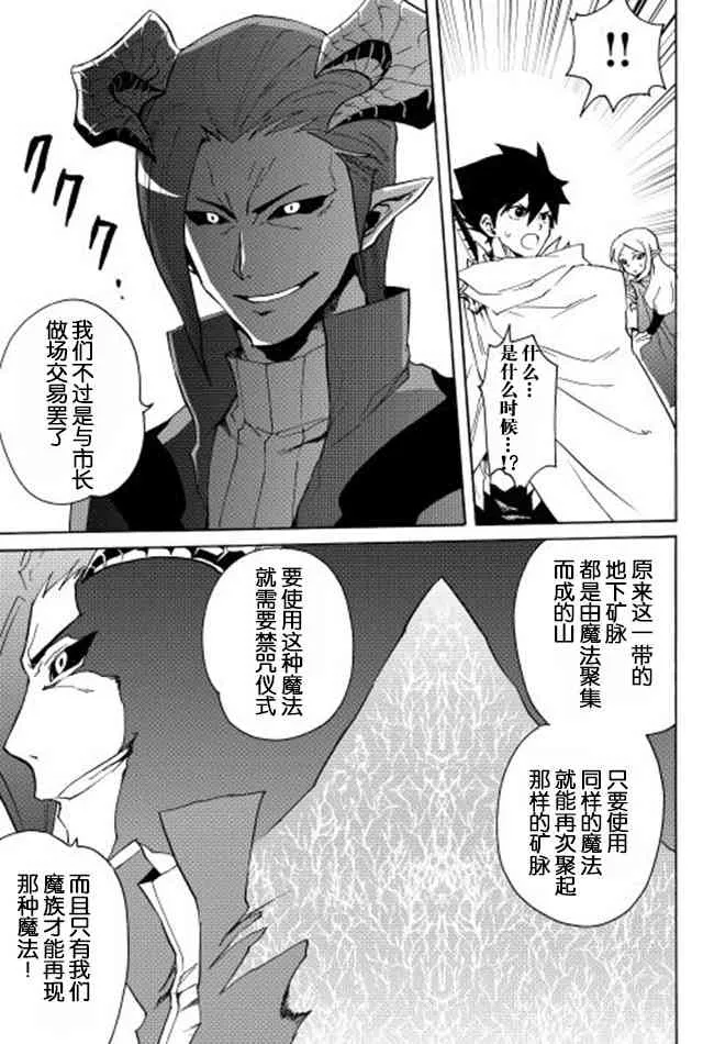 22话 第25页