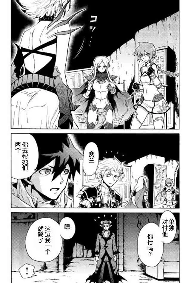 23话 第2页