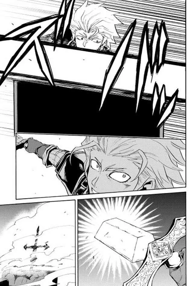 23话 第13页