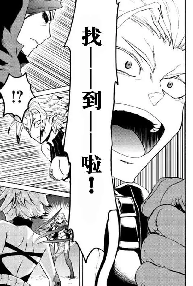 23话 第15页