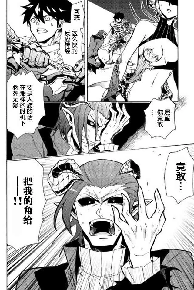 23话 第22页