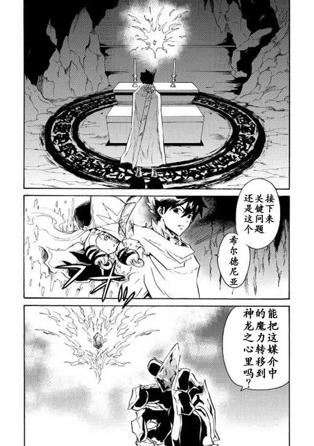 24话 第16页