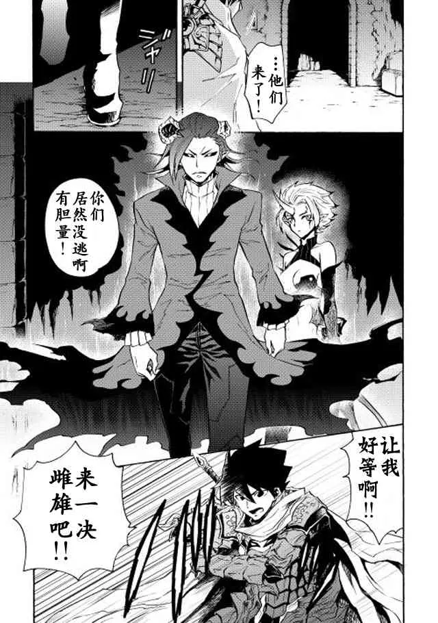 24话 第23页