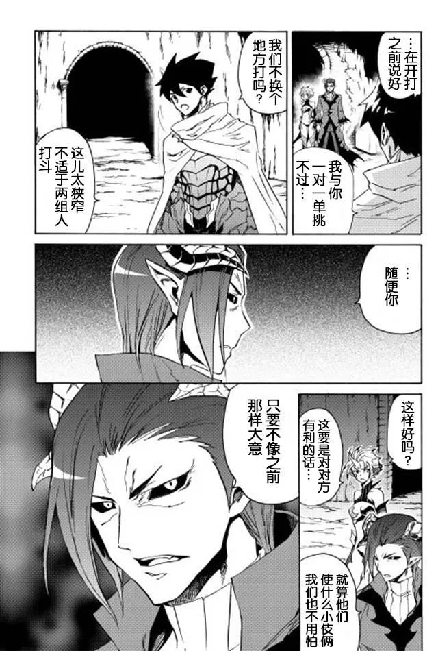 25话 第2页