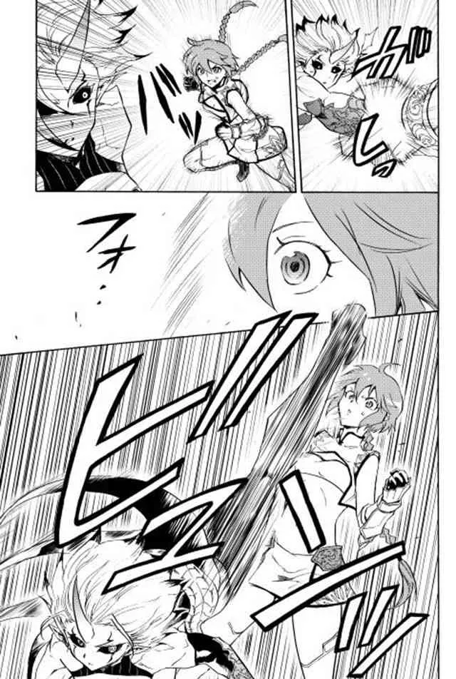 25话 第9页