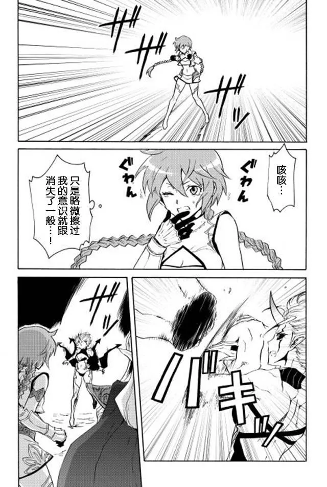 25话 第10页