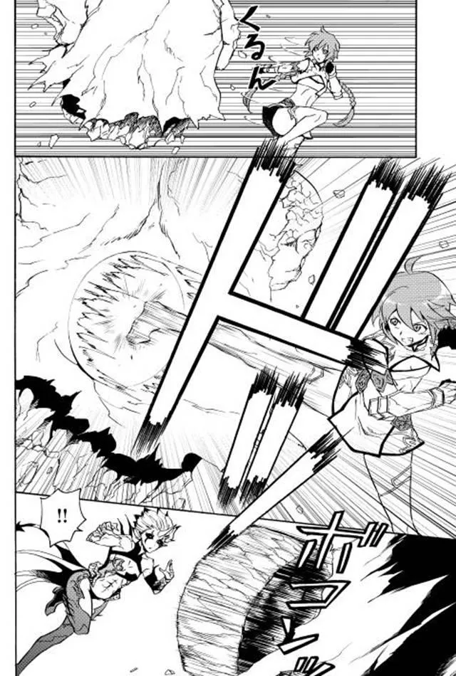 25话 第14页