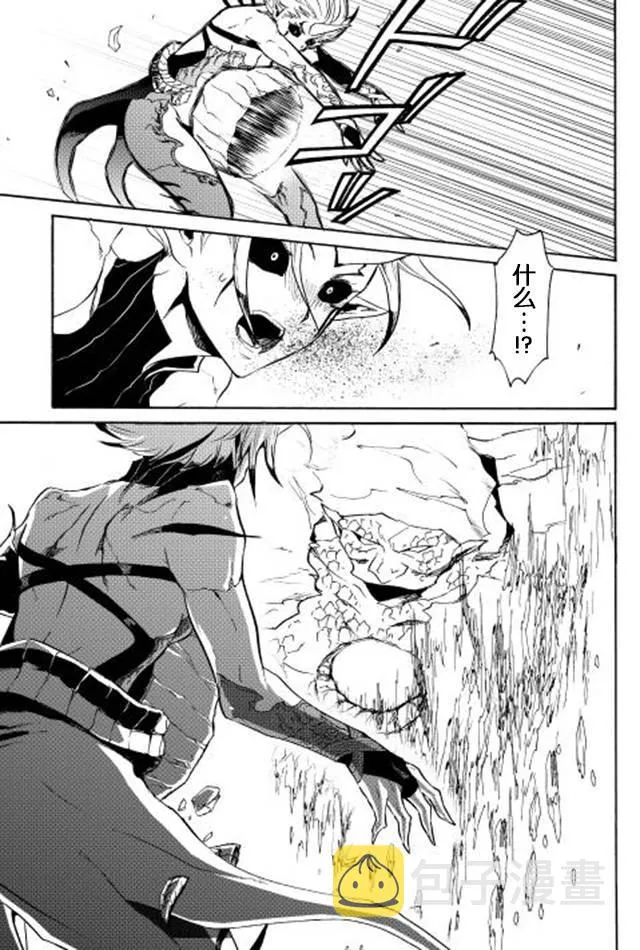25话 第15页