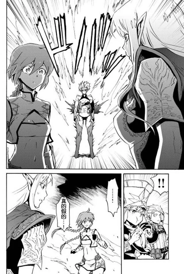 25话 第22页