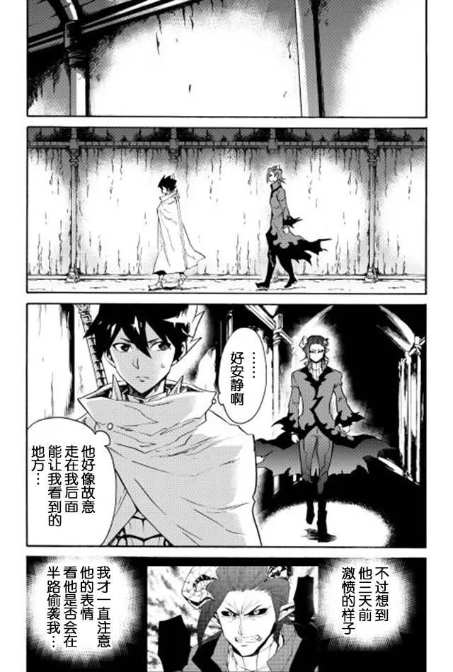 25话 第35页