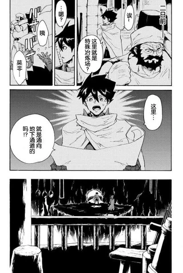 26话 第17页