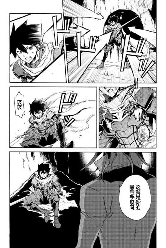 26话 第18页