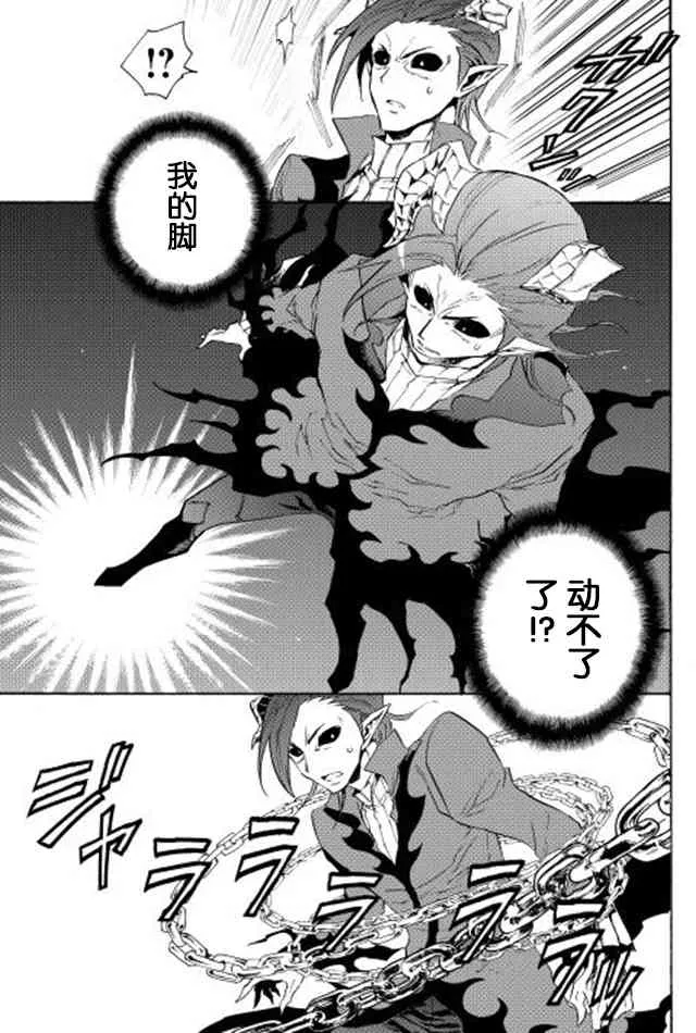 26话 第21页