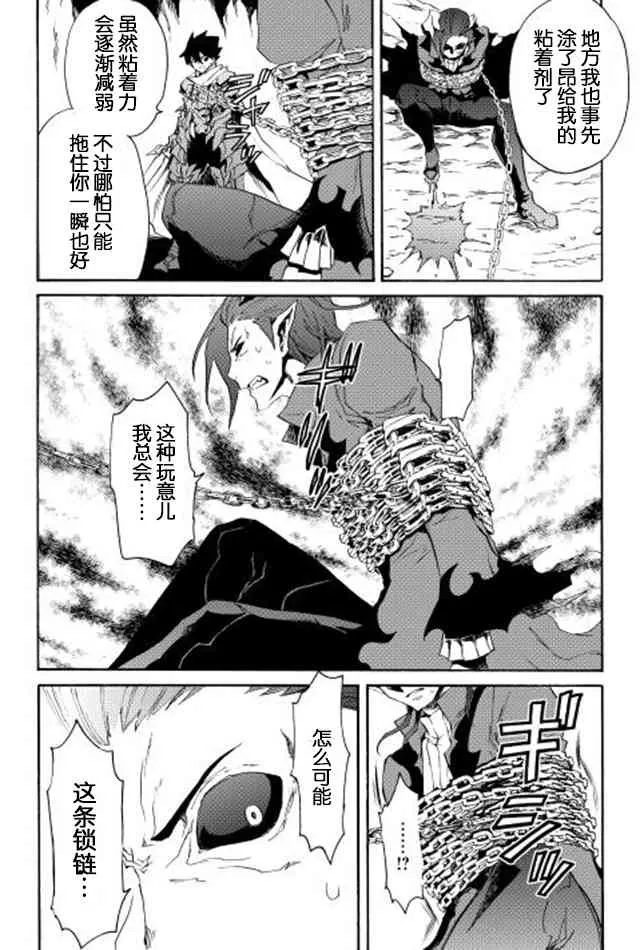 26话 第24页