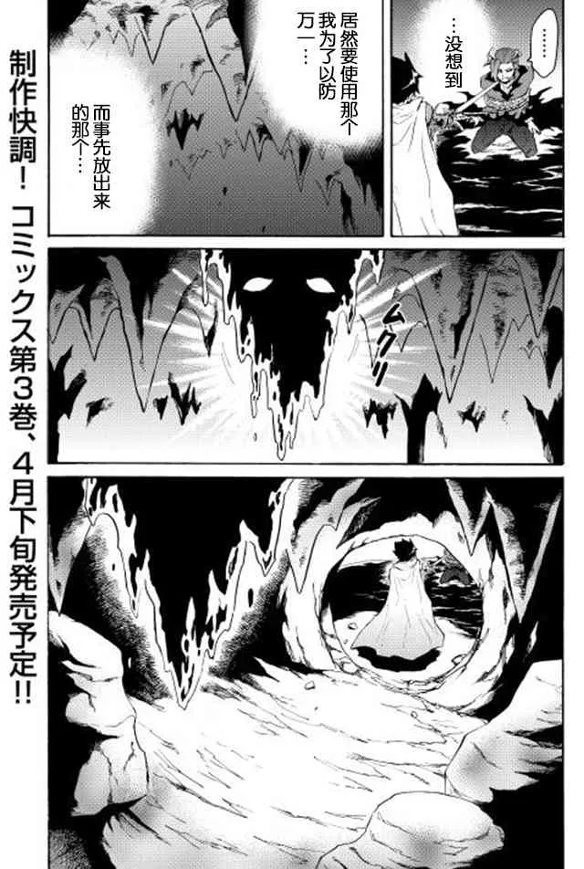 26话 第26页