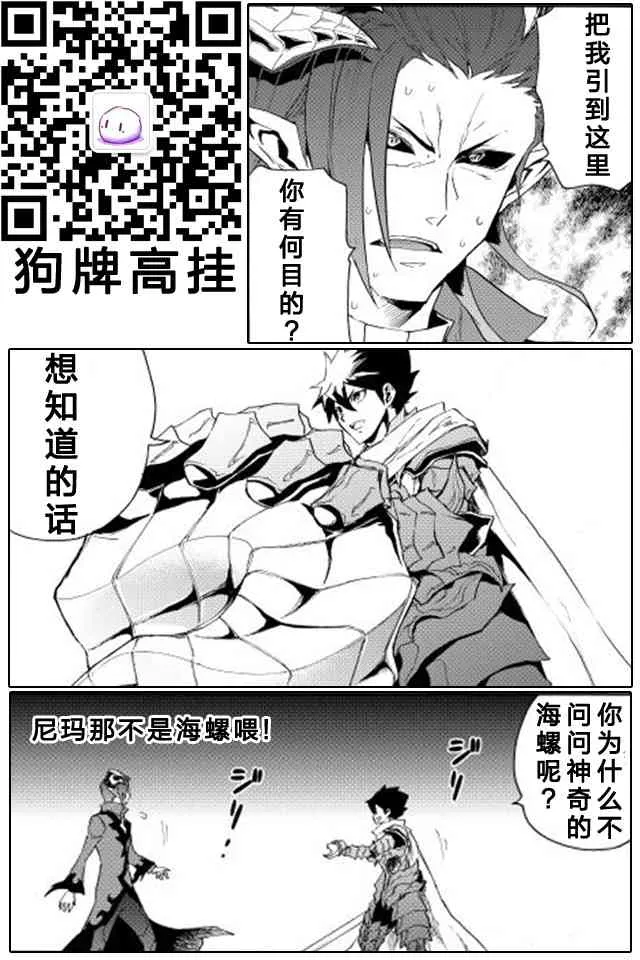 26话 第27页