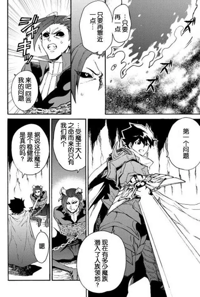 27话 第2页