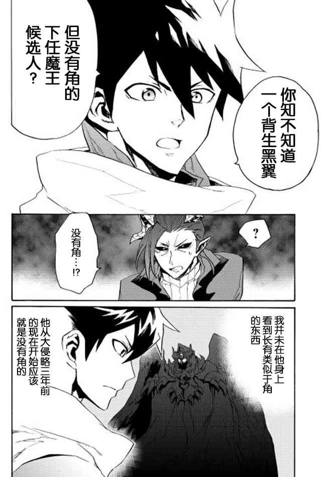27话 第4页