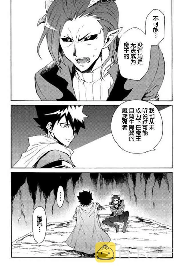 27话 第5页