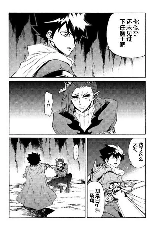 27话 第6页
