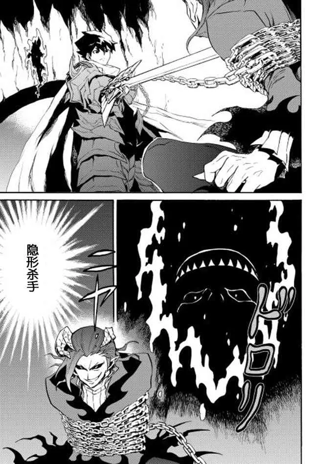 27话 第7页