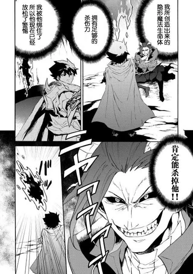 27话 第8页