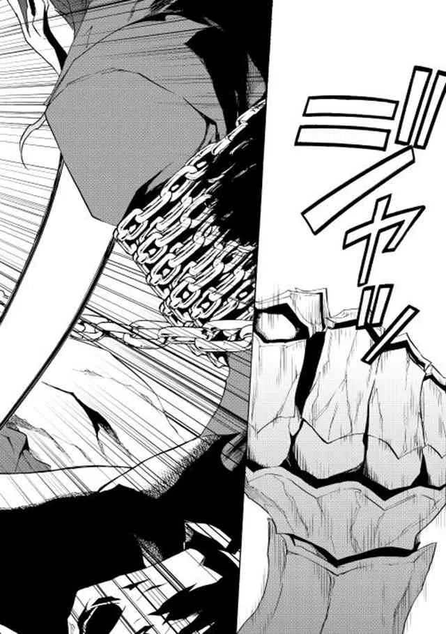 27话 第10页
