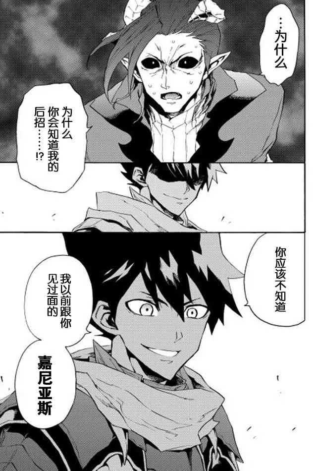 27话 第13页