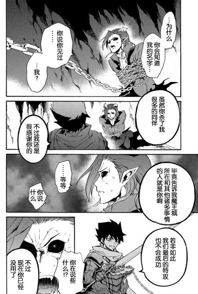 27话 第14页