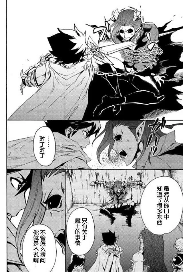 27话 第16页