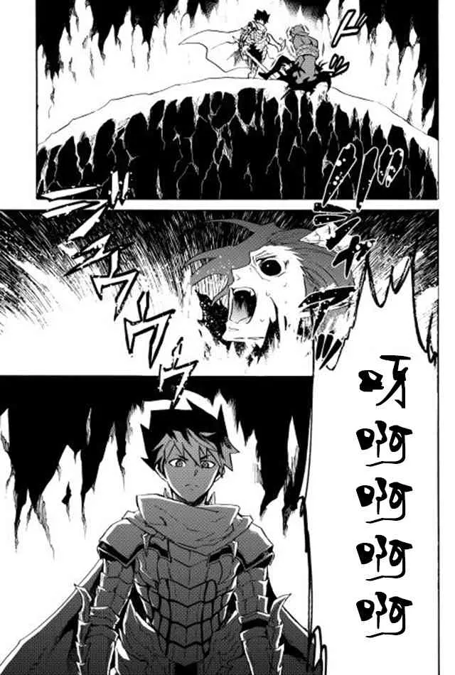 27话 第17页