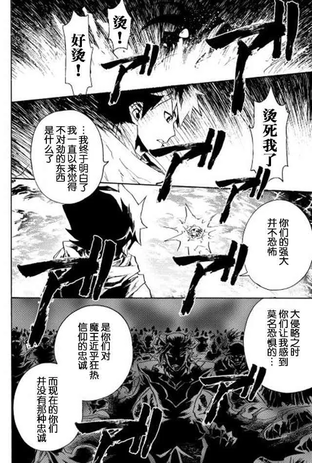 27话 第18页