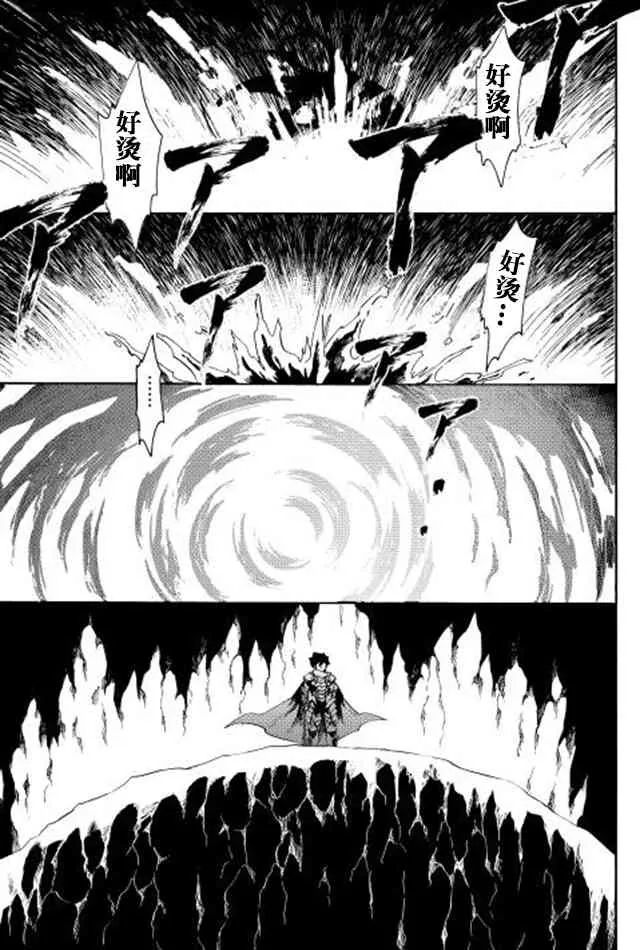 27话 第19页