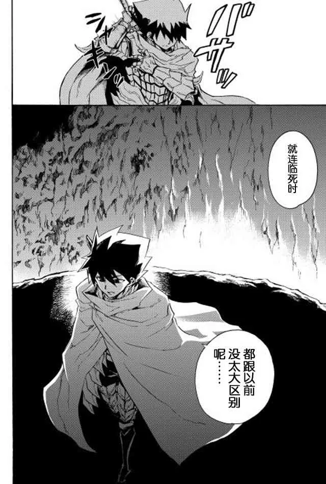 27话 第20页