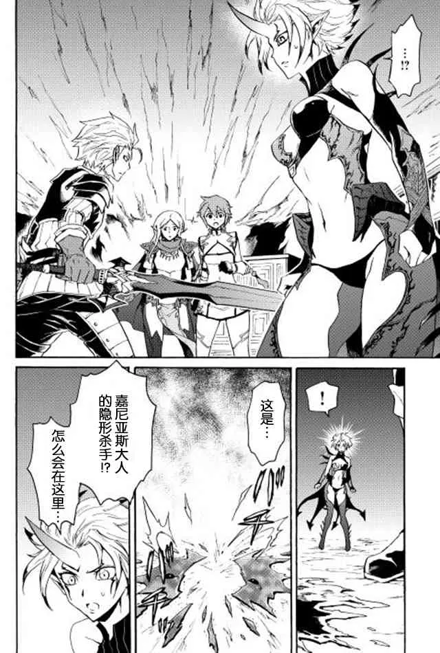 27话 第22页