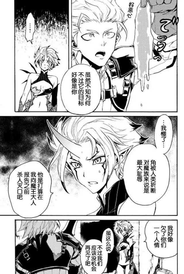 27话 第23页