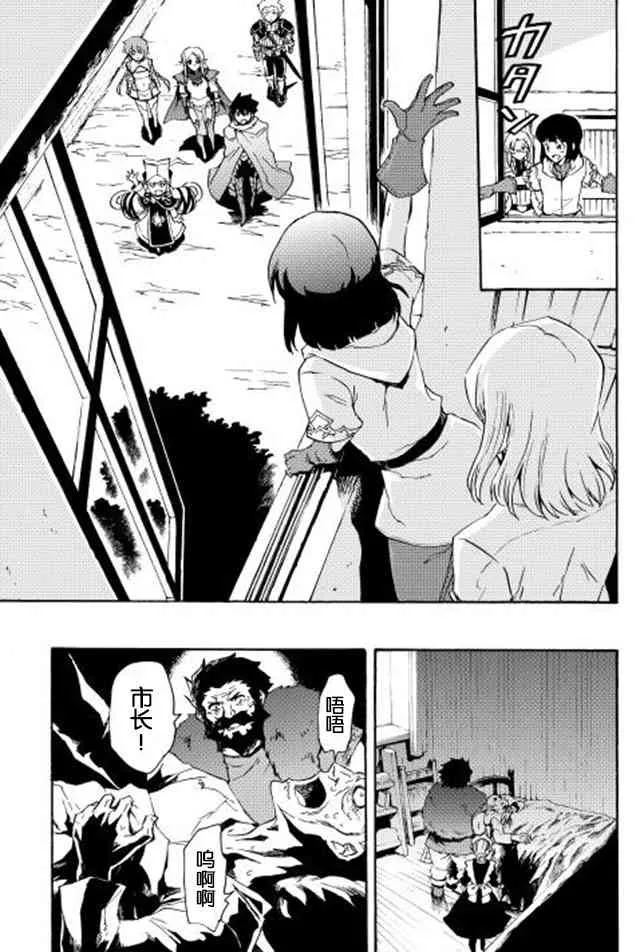 28话 第5页