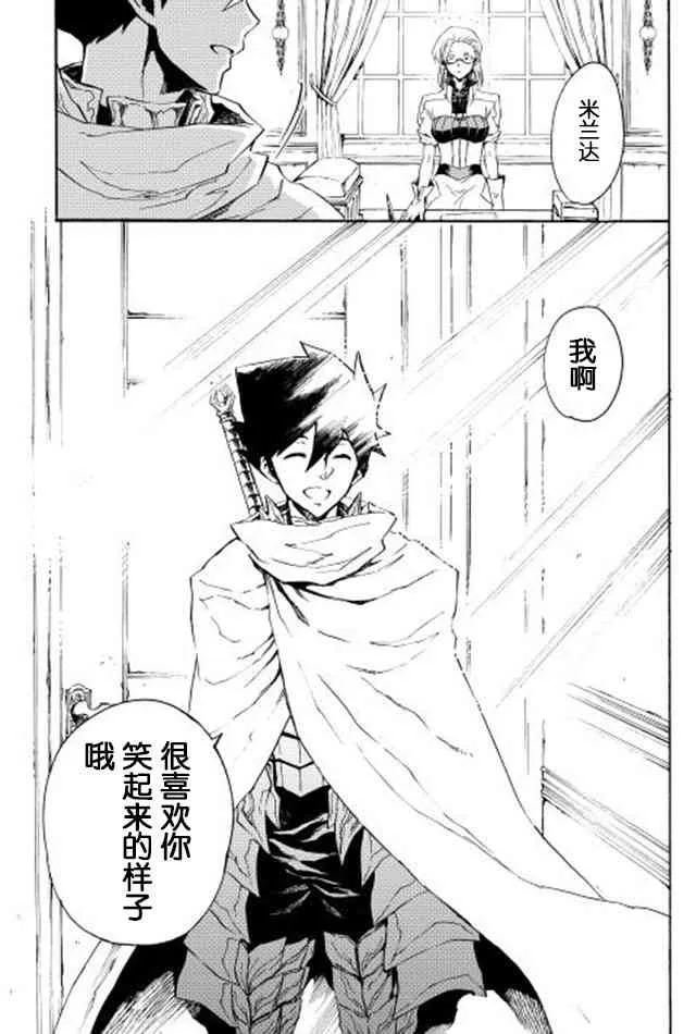 28话 第17页