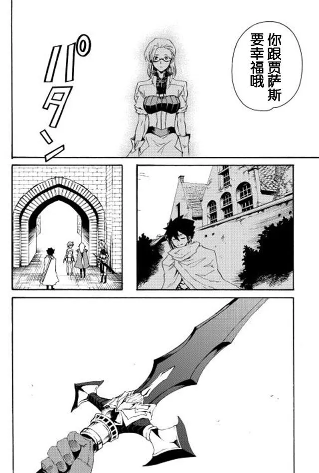 28话 第18页