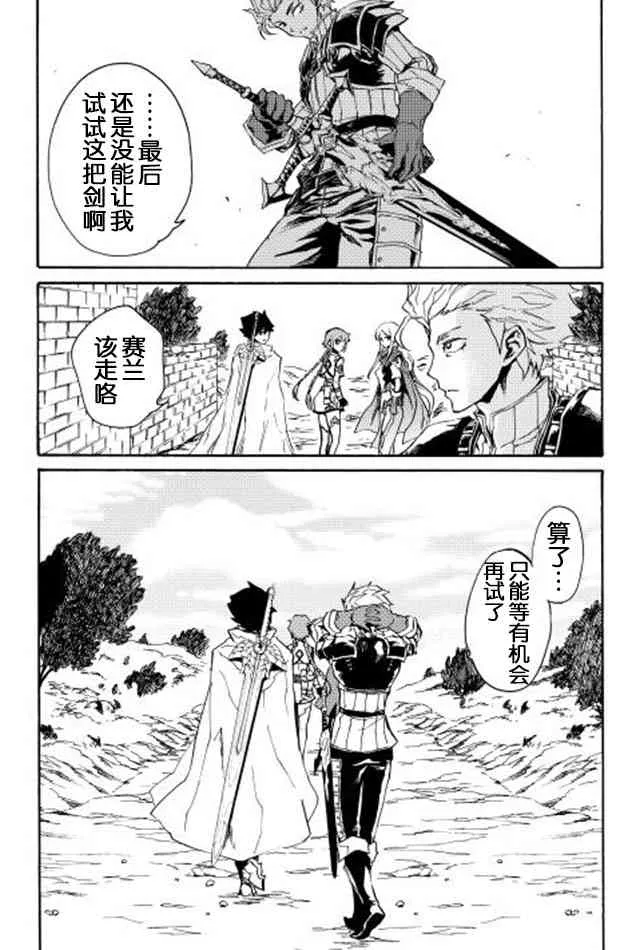 28话 第19页