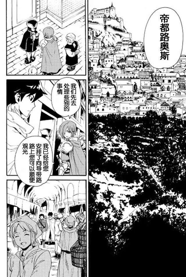29话 第10页