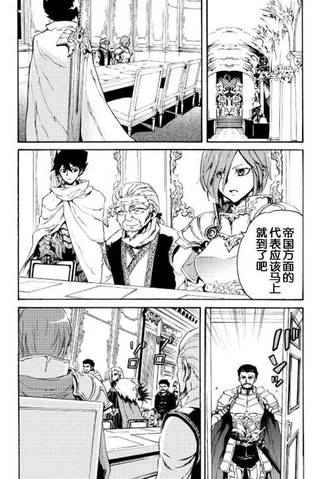 29话 第14页