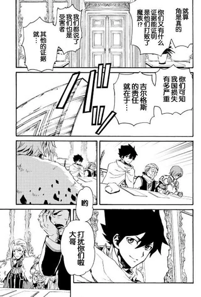 29话 第21页