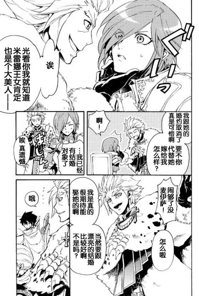 29话 第23页