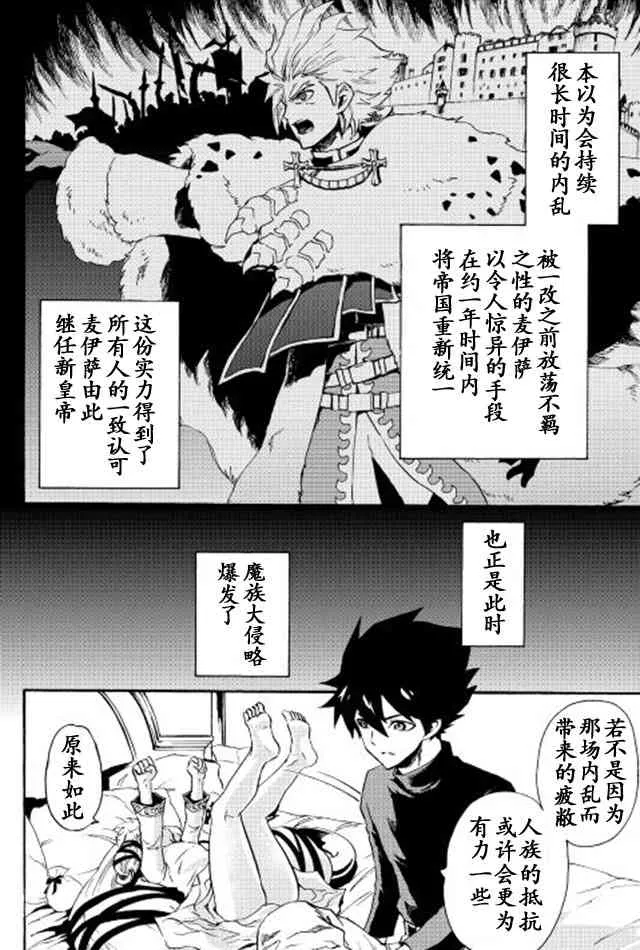 30话 第4页